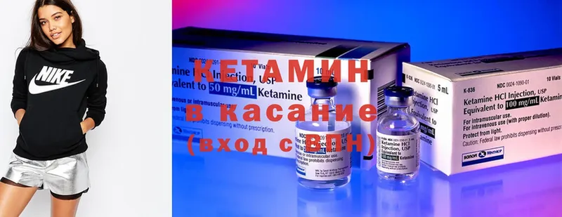 КЕТАМИН ketamine  Тюмень 