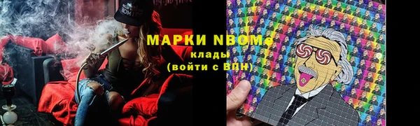 прущая мука Бронницы